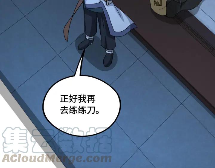 魂兵之戈韩漫全集-第49话 陪伴（上）无删减无遮挡章节图片 
