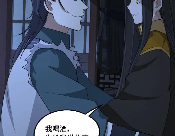 魂兵之戈韩漫全集-第49话 陪伴（上）无删减无遮挡章节图片 