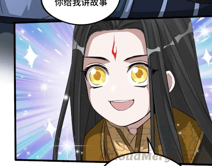 魂兵之戈韩漫全集-第49话 陪伴（上）无删减无遮挡章节图片 