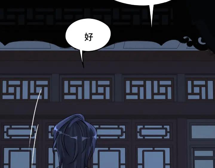魂兵之戈韩漫全集-第49话 陪伴（上）无删减无遮挡章节图片 