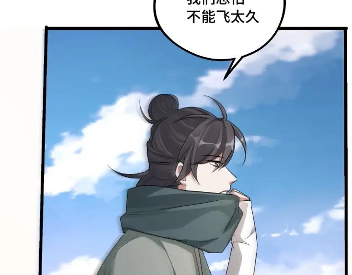 魂兵之戈韩漫全集-第49话 陪伴（上）无删减无遮挡章节图片 