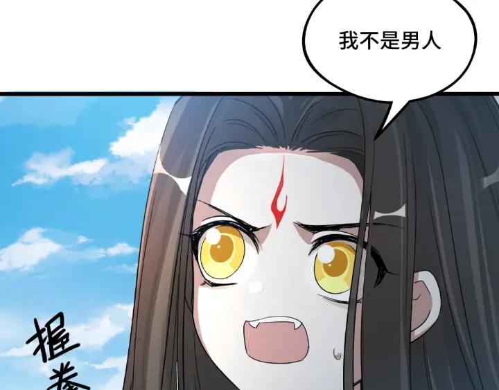 魂兵之戈韩漫全集-第49话 陪伴（下）无删减无遮挡章节图片 