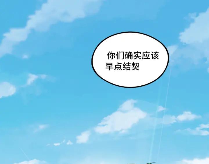 魂兵之戈韩漫全集-第49话 陪伴（下）无删减无遮挡章节图片 