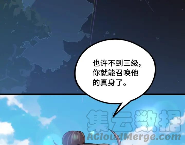 魂兵之戈韩漫全集-第49话 陪伴（下）无删减无遮挡章节图片 
