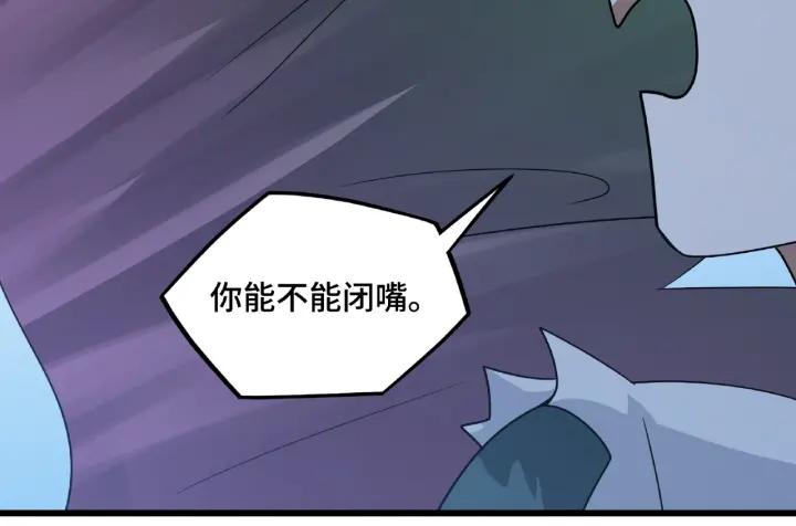 魂兵之戈韩漫全集-第49话 陪伴（下）无删减无遮挡章节图片 