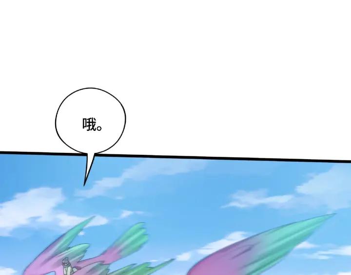魂兵之戈韩漫全集-第49话 陪伴（下）无删减无遮挡章节图片 