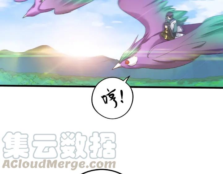 魂兵之戈韩漫全集-第49话 陪伴（下）无删减无遮挡章节图片 