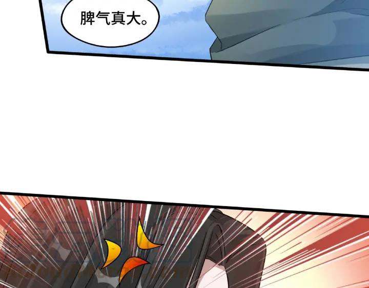 魂兵之戈韩漫全集-第49话 陪伴（下）无删减无遮挡章节图片 