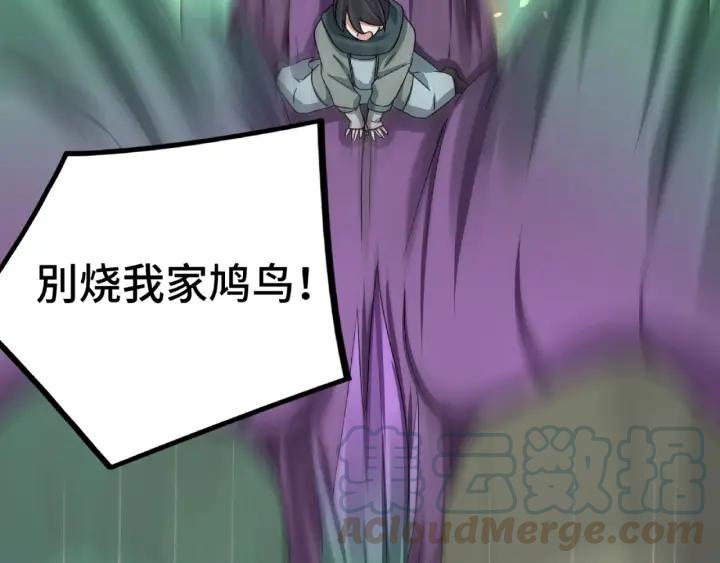 魂兵之戈韩漫全集-第49话 陪伴（下）无删减无遮挡章节图片 