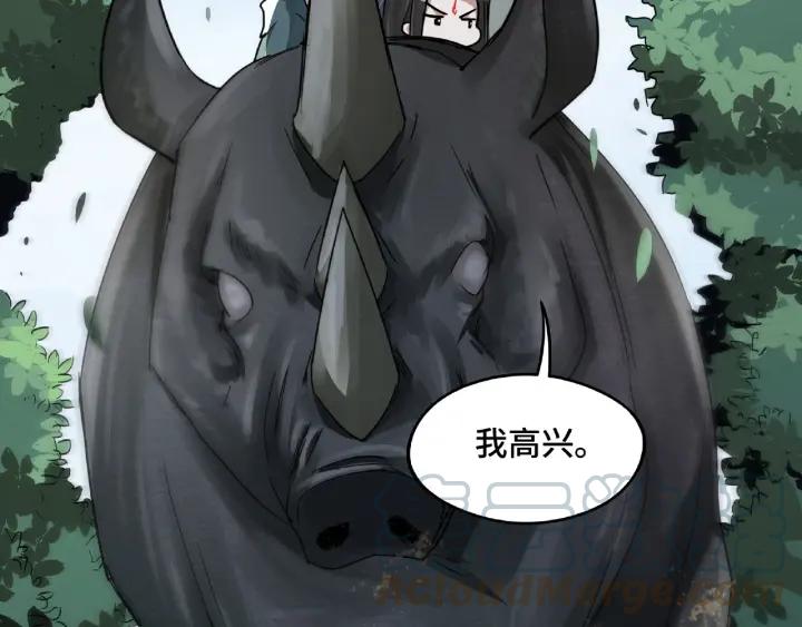 魂兵之戈韩漫全集-第49话 陪伴（下）无删减无遮挡章节图片 