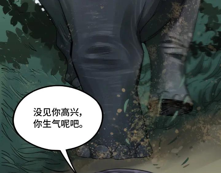 魂兵之戈韩漫全集-第49话 陪伴（下）无删减无遮挡章节图片 
