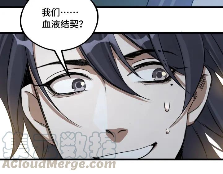 魂兵之戈韩漫全集-第49话 陪伴（下）无删减无遮挡章节图片 