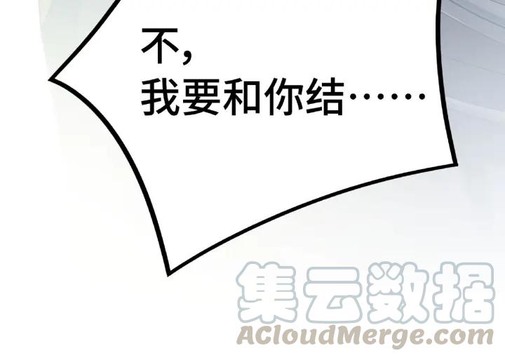 魂兵之戈韩漫全集-第49话 陪伴（下）无删减无遮挡章节图片 