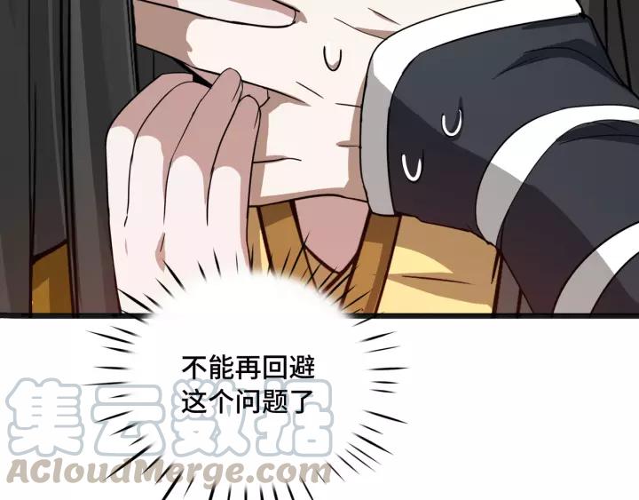 魂兵之戈韩漫全集-第50话 重逢（上）无删减无遮挡章节图片 