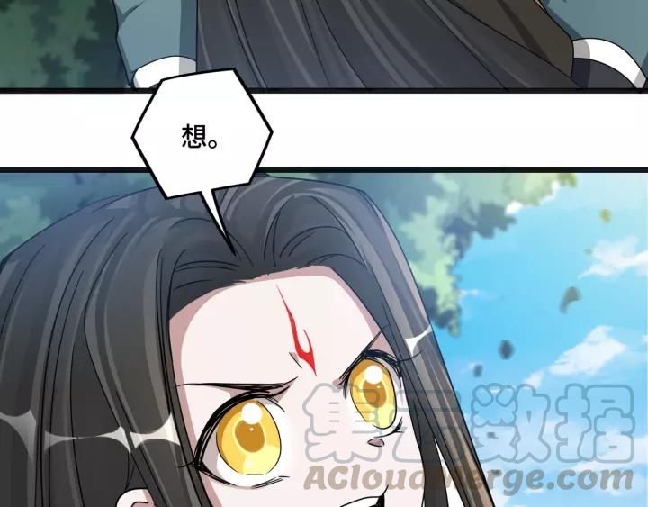 魂兵之戈韩漫全集-第50话 重逢（上）无删减无遮挡章节图片 