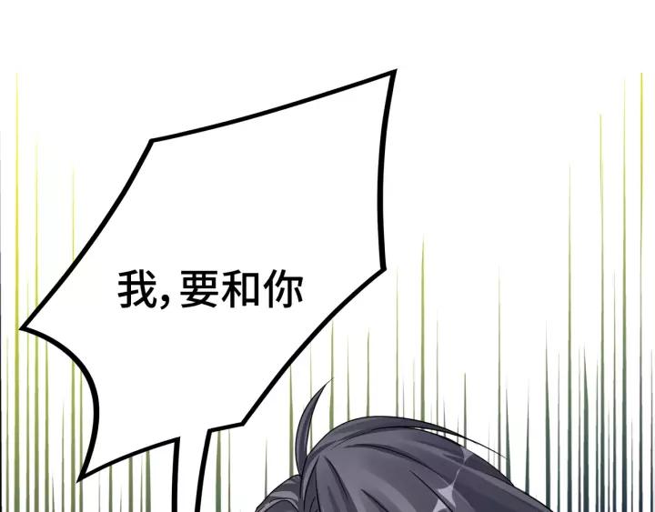魂兵之戈韩漫全集-第50话 重逢（上）无删减无遮挡章节图片 