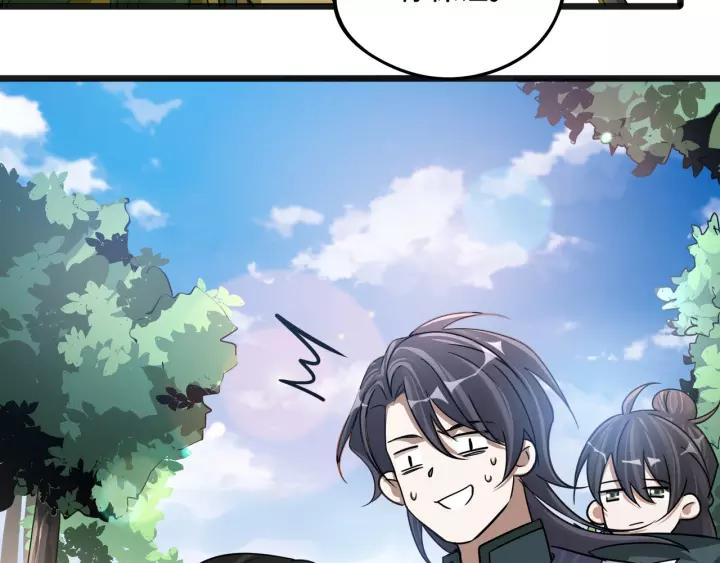 魂兵之戈韩漫全集-第50话 重逢（上）无删减无遮挡章节图片 