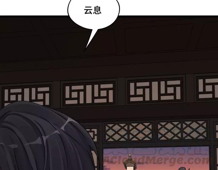 魂兵之戈韩漫全集-第50话 重逢（上）无删减无遮挡章节图片 