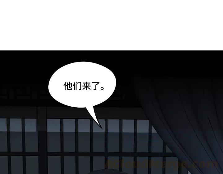 魂兵之戈韩漫全集-第50话 重逢（下）无删减无遮挡章节图片 
