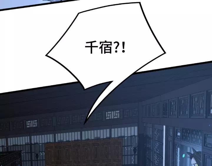 魂兵之戈韩漫全集-第50话 重逢（下）无删减无遮挡章节图片 
