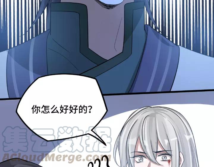 魂兵之戈韩漫全集-第50话 重逢（下）无删减无遮挡章节图片 