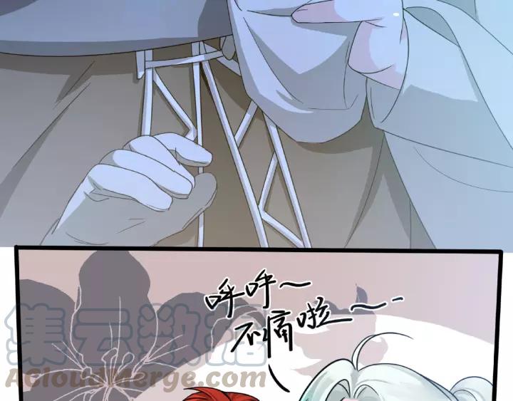 魂兵之戈韩漫全集-第50话 重逢（下）无删减无遮挡章节图片 
