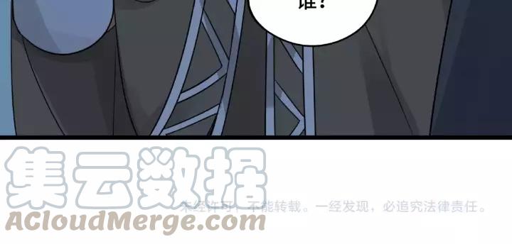 魂兵之戈韩漫全集-第50话 重逢（下）无删减无遮挡章节图片 