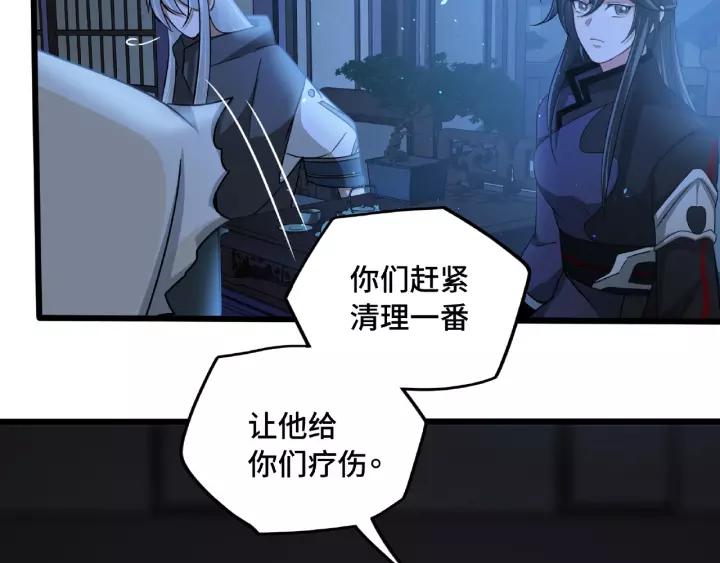 魂兵之戈韩漫全集-第51话 好骗的云息（上）无删减无遮挡章节图片 