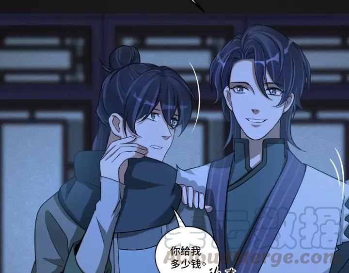 魂兵之戈韩漫全集-第51话 好骗的云息（上）无删减无遮挡章节图片 