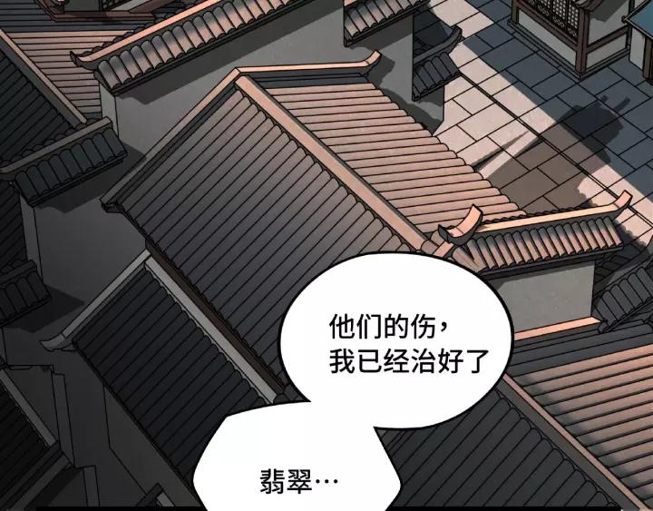 魂兵之戈韩漫全集-第51话 好骗的云息（上）无删减无遮挡章节图片 
