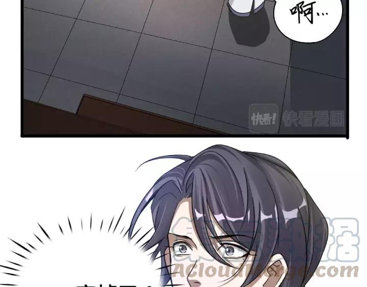 魂兵之戈韩漫全集-第51话 好骗的云息（上）无删减无遮挡章节图片 