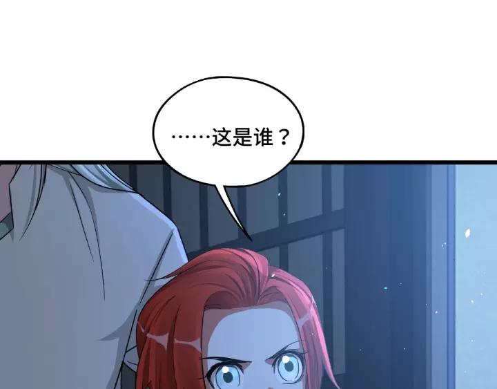魂兵之戈韩漫全集-第51话 好骗的云息（上）无删减无遮挡章节图片 