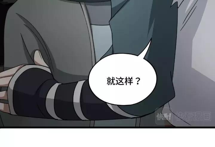 魂兵之戈韩漫全集-第51话 好骗的云息（上）无删减无遮挡章节图片 