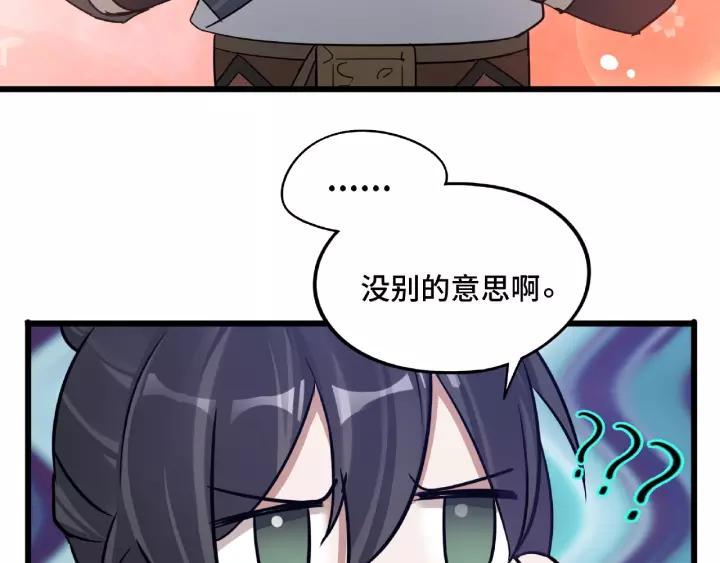 魂兵之戈韩漫全集-第51话 好骗的云息（上）无删减无遮挡章节图片 