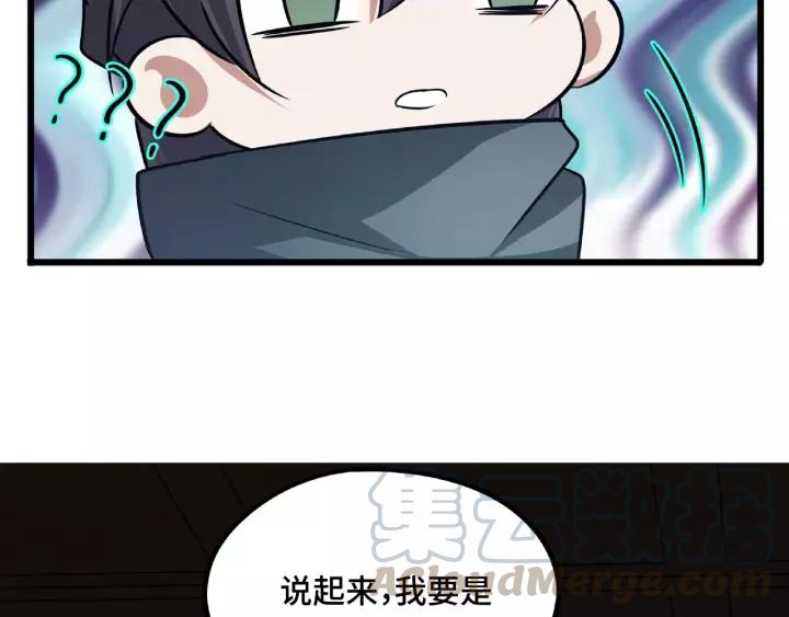 魂兵之戈韩漫全集-第51话 好骗的云息（上）无删减无遮挡章节图片 