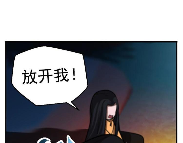 魂兵之戈韩漫全集-第9话 你会消失吗无删减无遮挡章节图片 