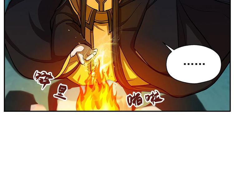魂兵之戈韩漫全集-第9话 你会消失吗无删减无遮挡章节图片 