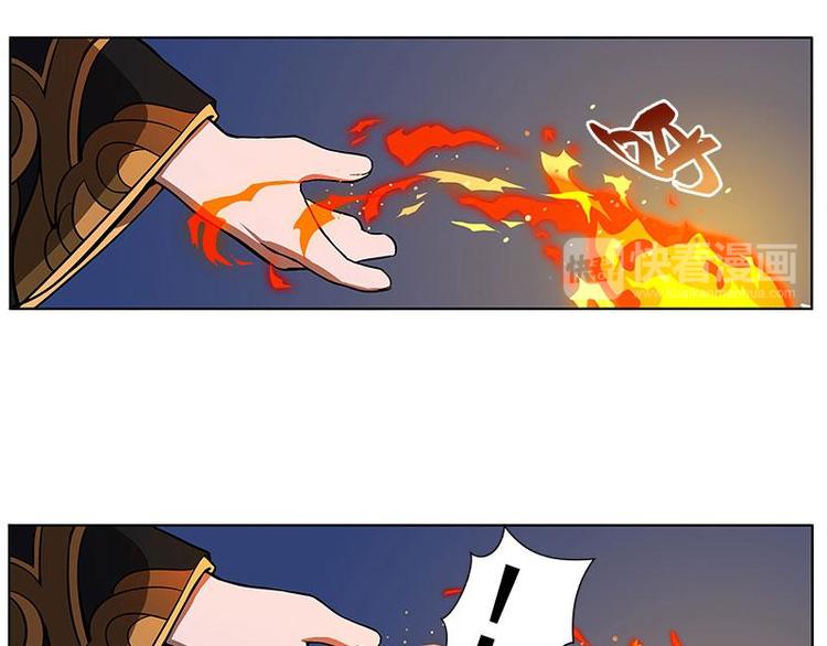 魂兵之戈韩漫全集-第9话 你会消失吗无删减无遮挡章节图片 