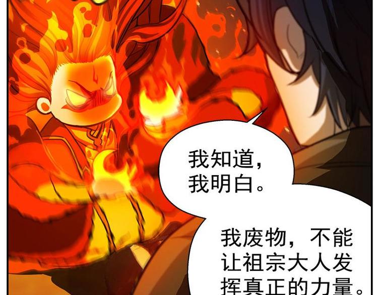 魂兵之戈韩漫全集-第9话 你会消失吗无删减无遮挡章节图片 