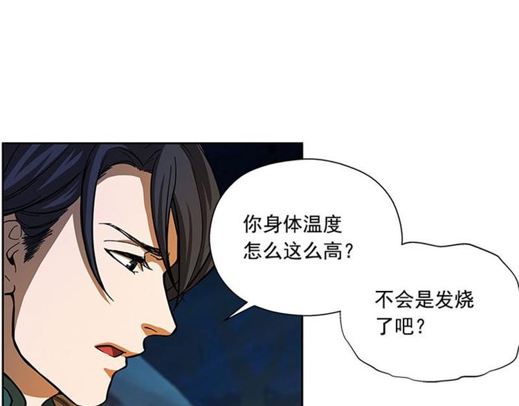 魂兵之戈韩漫全集-第9话 你会消失吗无删减无遮挡章节图片 