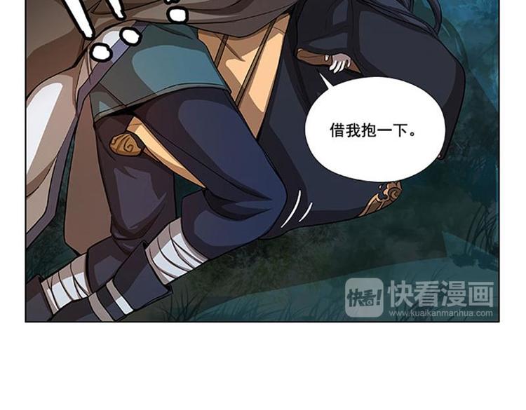 魂兵之戈韩漫全集-第9话 你会消失吗无删减无遮挡章节图片 