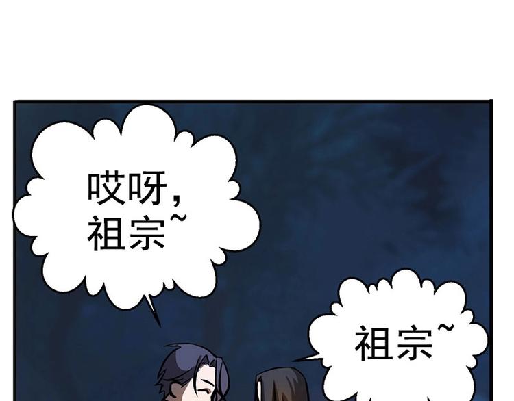魂兵之戈韩漫全集-第9话 你会消失吗无删减无遮挡章节图片 