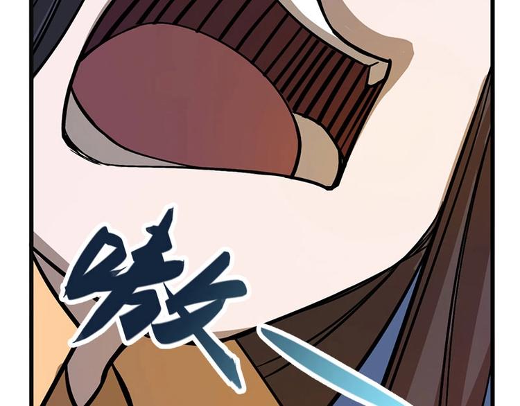 魂兵之戈韩漫全集-第9话 你会消失吗无删减无遮挡章节图片 