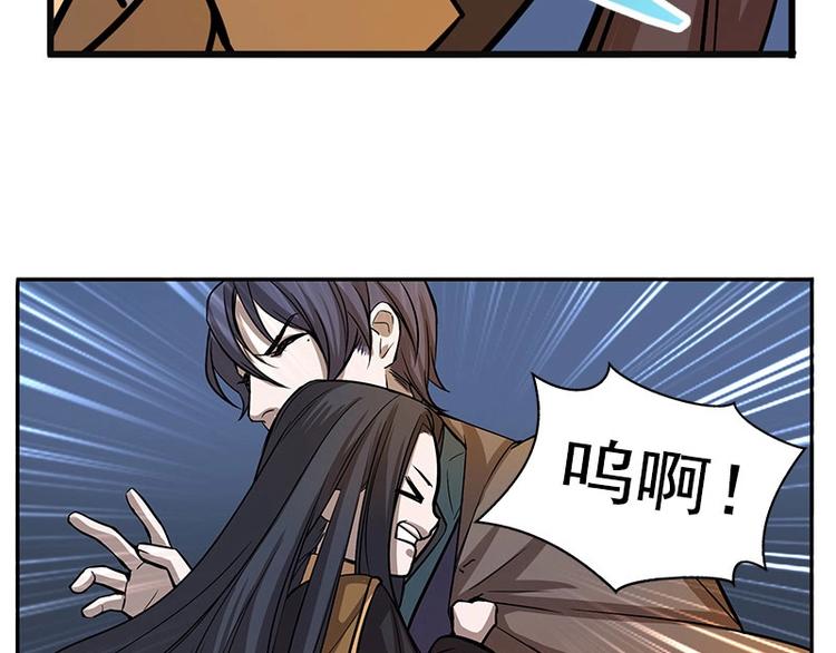 魂兵之戈韩漫全集-第9话 你会消失吗无删减无遮挡章节图片 