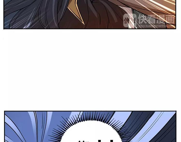 魂兵之戈韩漫全集-第9话 你会消失吗无删减无遮挡章节图片 