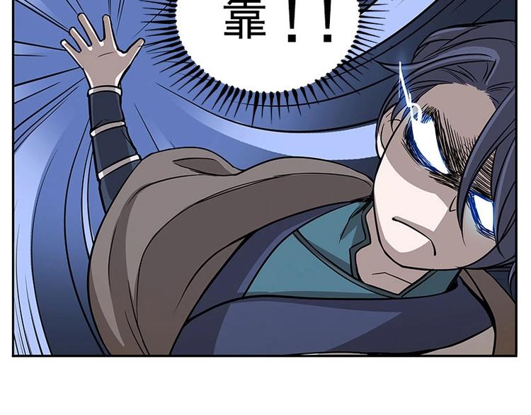 魂兵之戈韩漫全集-第9话 你会消失吗无删减无遮挡章节图片 