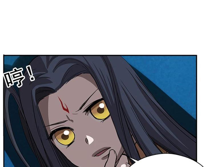 魂兵之戈韩漫全集-第9话 你会消失吗无删减无遮挡章节图片 