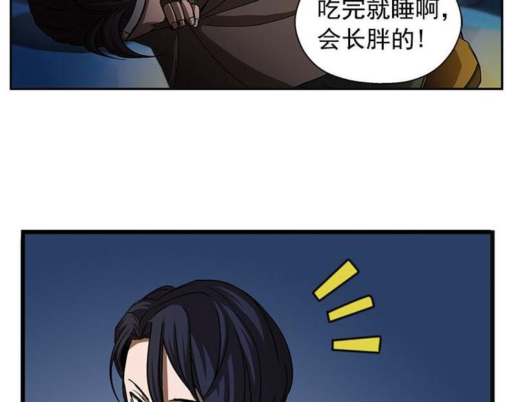 魂兵之戈韩漫全集-第9话 你会消失吗无删减无遮挡章节图片 