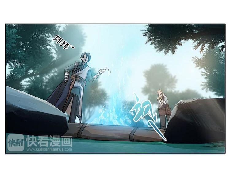 魂兵之戈韩漫全集-第9话 你会消失吗无删减无遮挡章节图片 