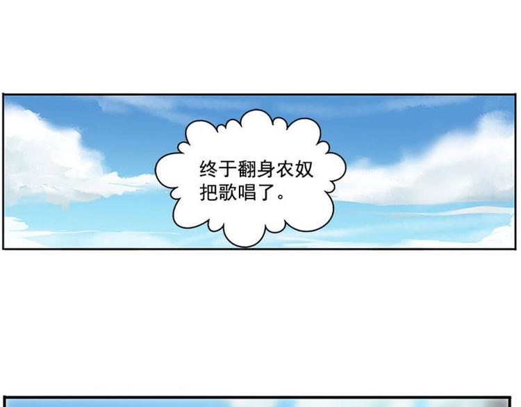 魂兵之戈韩漫全集-第9话 你会消失吗无删减无遮挡章节图片 